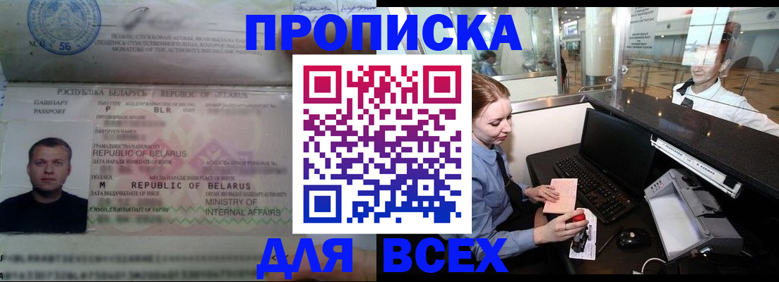 регистрация для дет. сада в Поворино